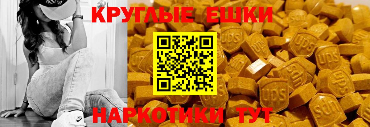 Ecstasy 300 mg  Вход с VPN  ЭКСТАЗИ VHQ  Батайск 