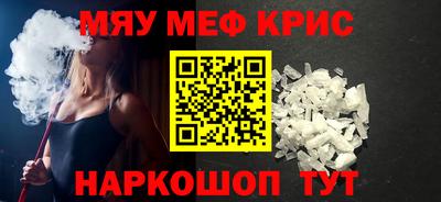 эйфоретик Обь