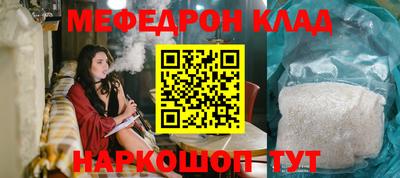 эйфоретик Обь