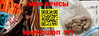эйфоретик Обь