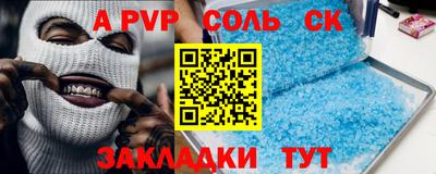 прущие крисы Нягань