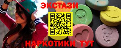 эйфоретик Обь