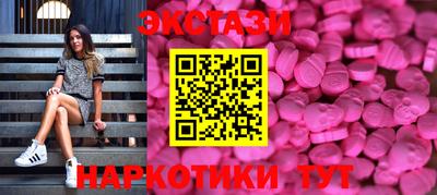 ECSTASY Обнинск