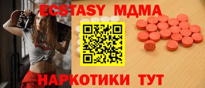 эйфоретик Обь