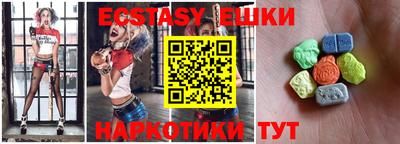 эйфоретик Обь