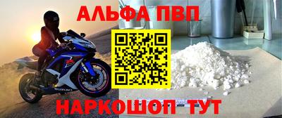 эйфоретик Обь