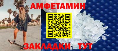 эйфоретик Обь