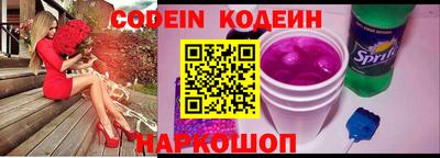 эйфоретик Обь