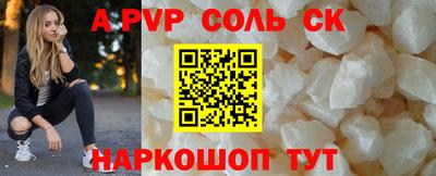 прущие крисы Нягань