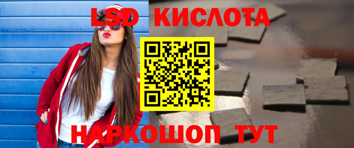 Батайск  LSD-25 экстази кислота  Вход с VPN 