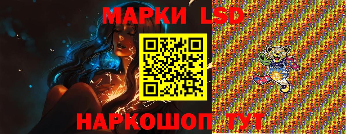 Марки N-bome 1500мкг  Вход с VPN  Батайск 