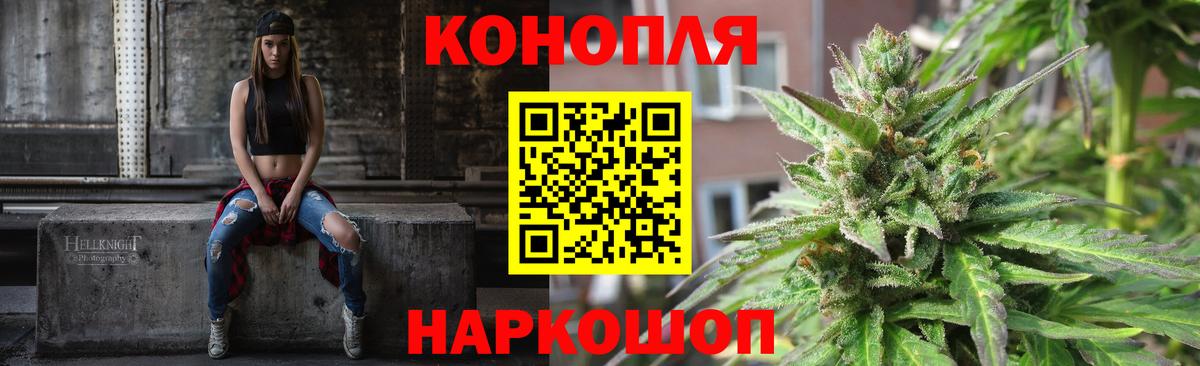 Конопля LSD WEED Батайск