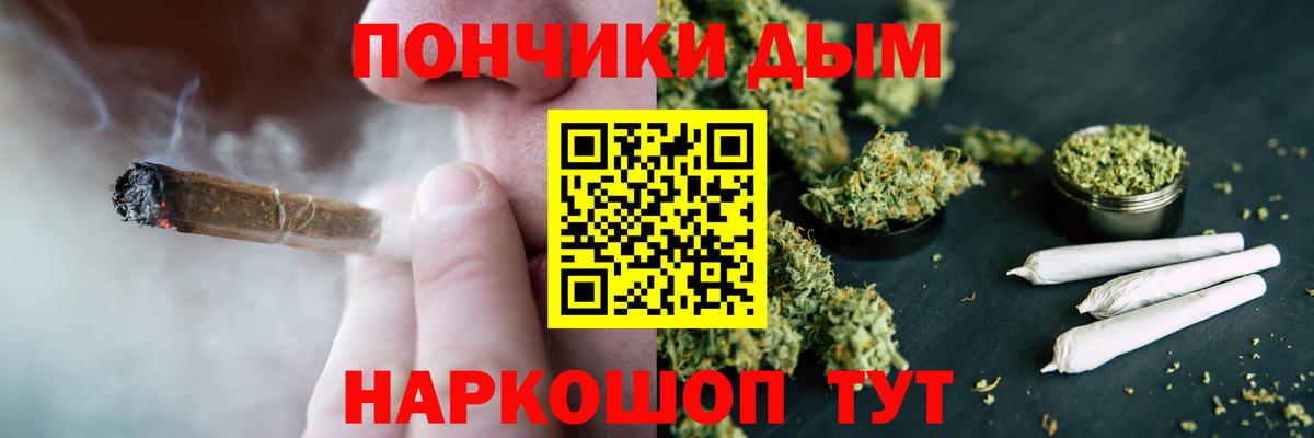 Батайск  Бошки марихуана THC 21%  Вход с VPN  Бошки марихуана Amnesia 